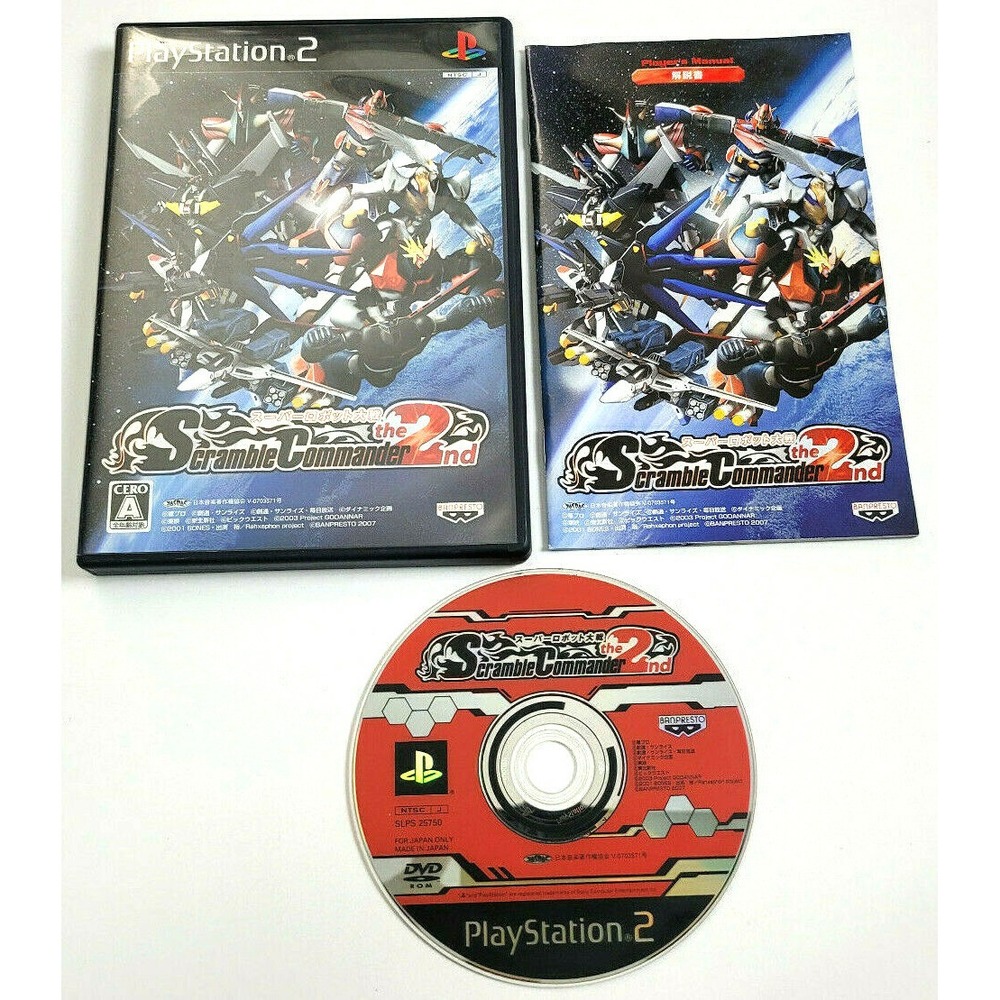 SUPER‎ ROBOT TAISEN: SCRAMBLE COMMAND THE 2ND - COMPLETE! *JAPAN PS2 ONLY*
